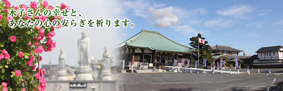 ���q����̍K���ƁA���Ȃ��̐S�̈��炬���F��܂��B